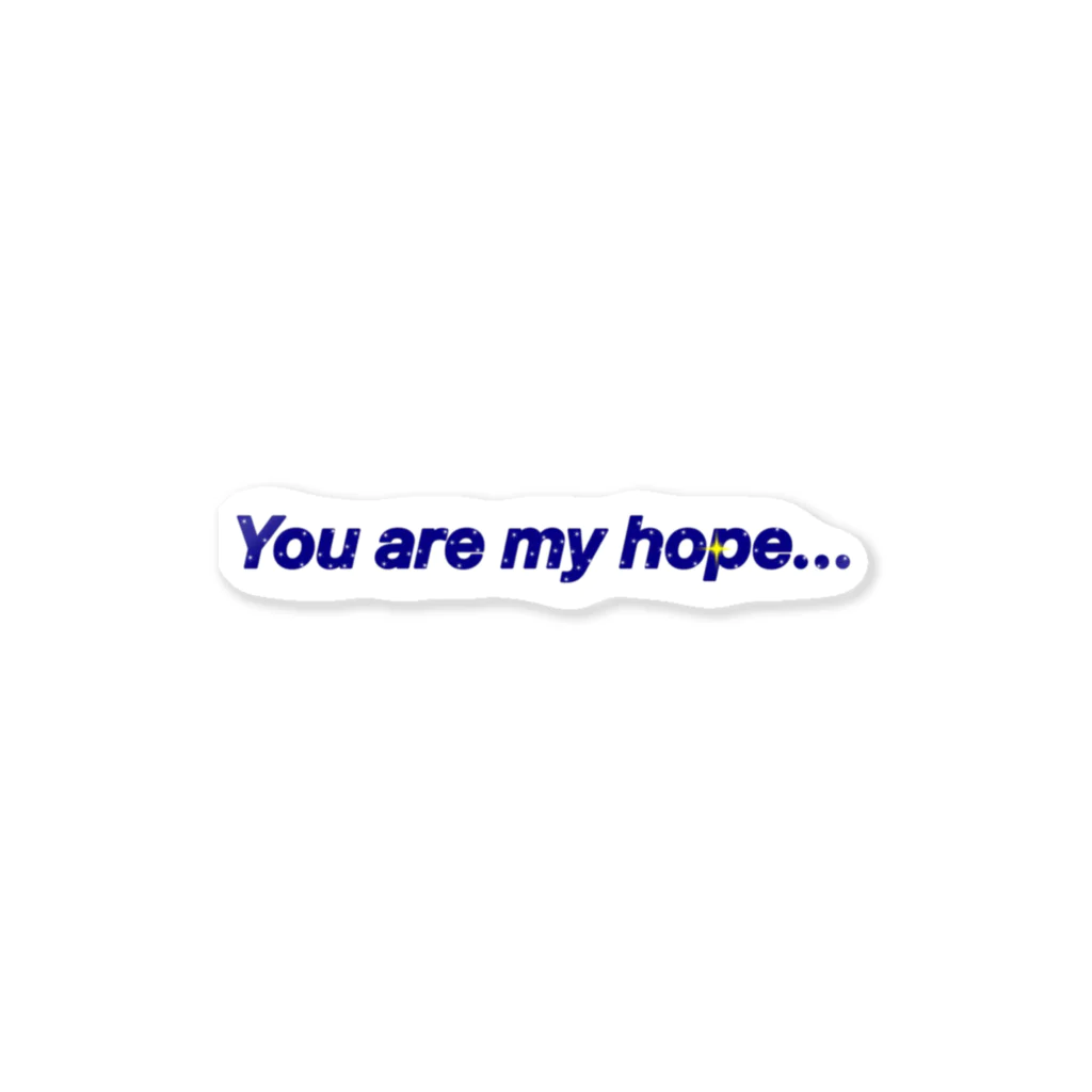 simplebutのYou are my hope... Sticker