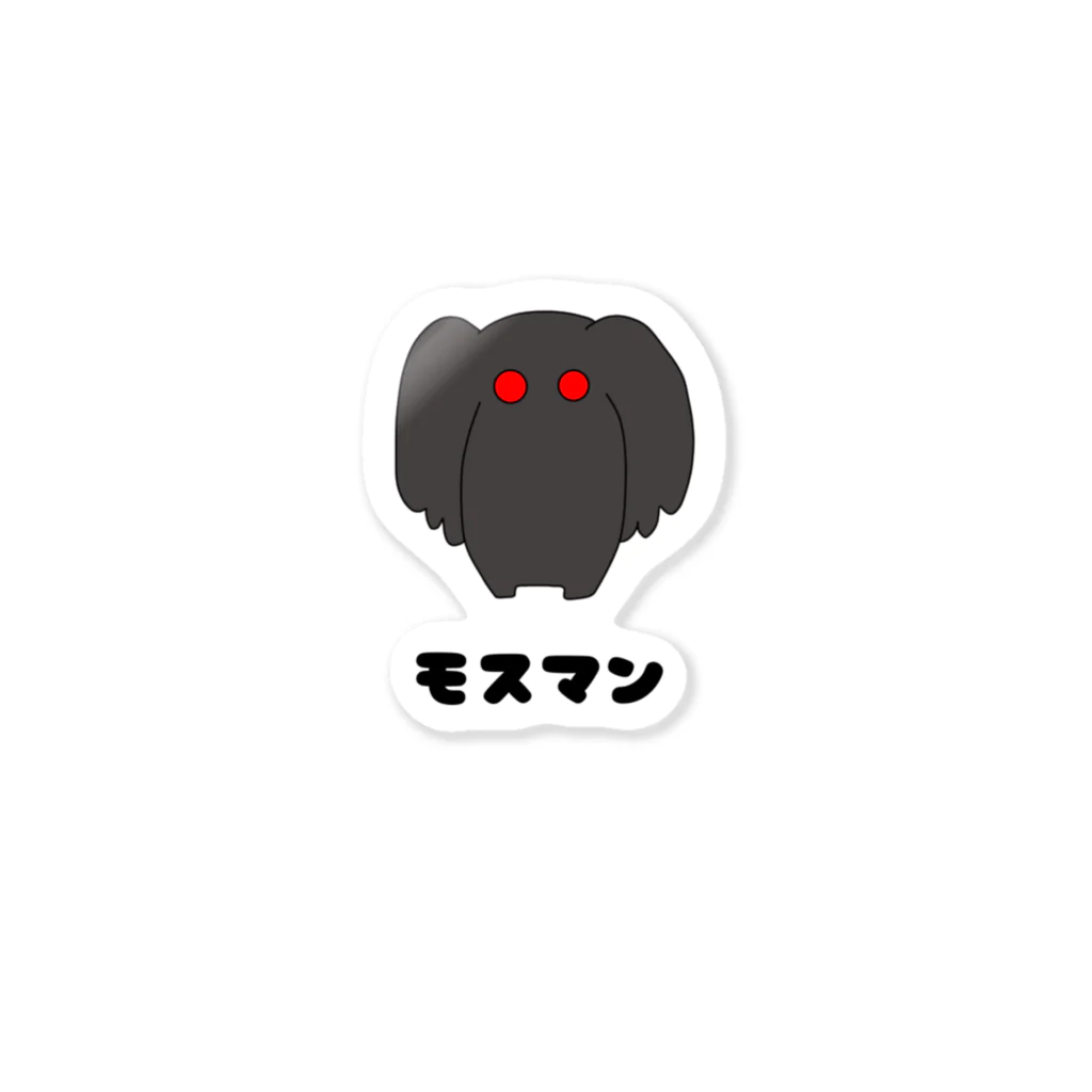 Garakutaokibaのモスマンくん Sticker