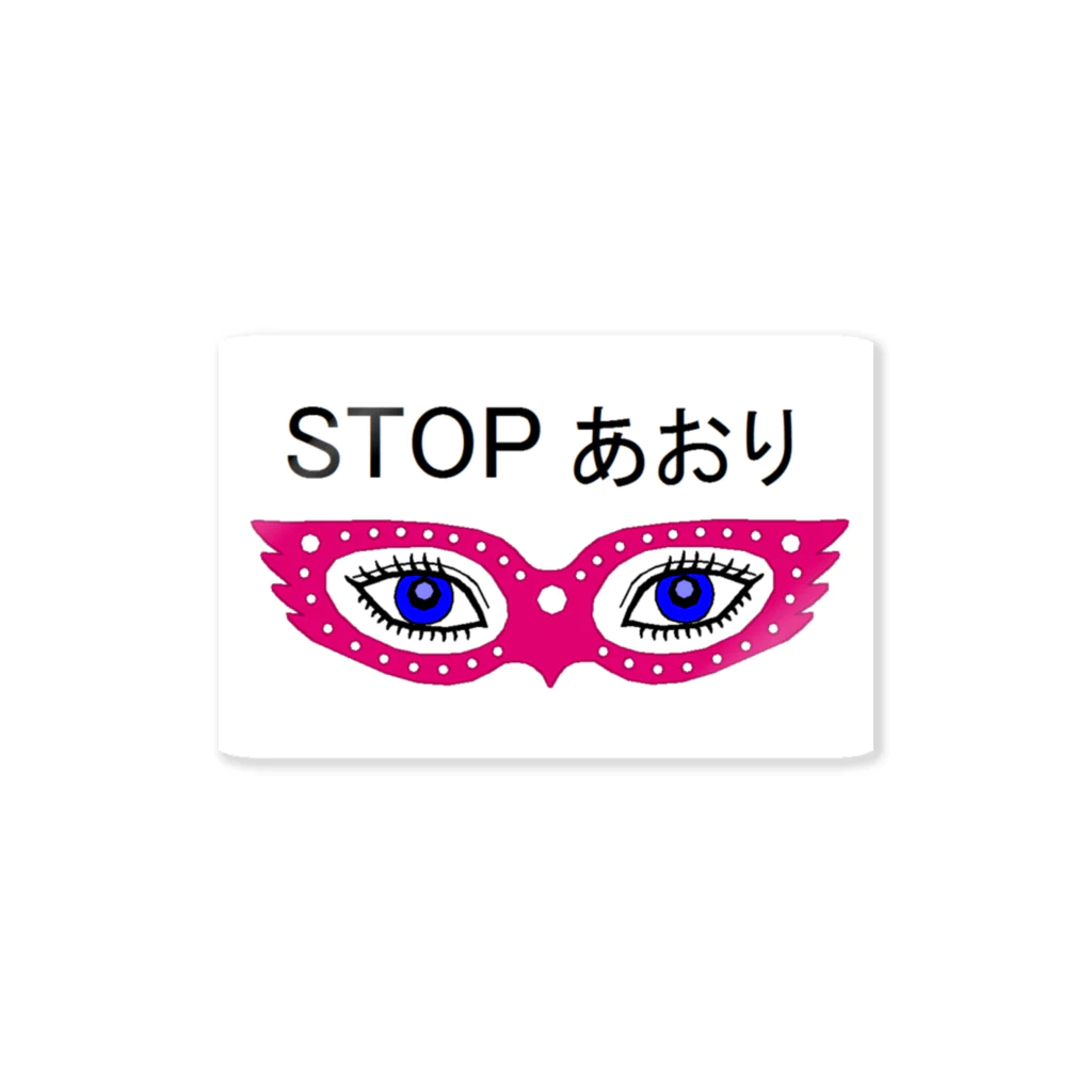 JIGGYのSTOPあおり ステッカー