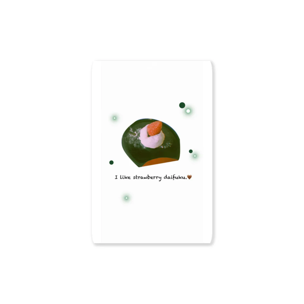 running69のI like strawberry daifuku Sticker