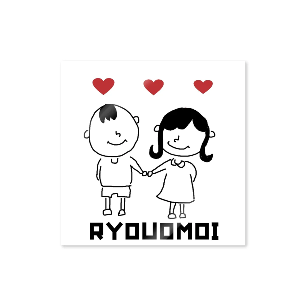 rimuyuの2人はRYOUOMOI❤❤ ステッカー