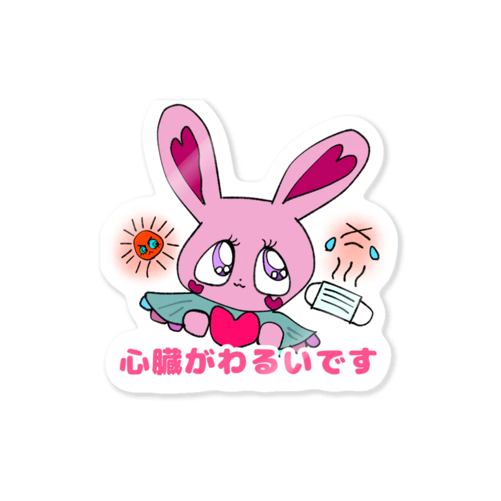 幽々子の奇妙なショップのうさぎさんマスク着けれないよ Sticker