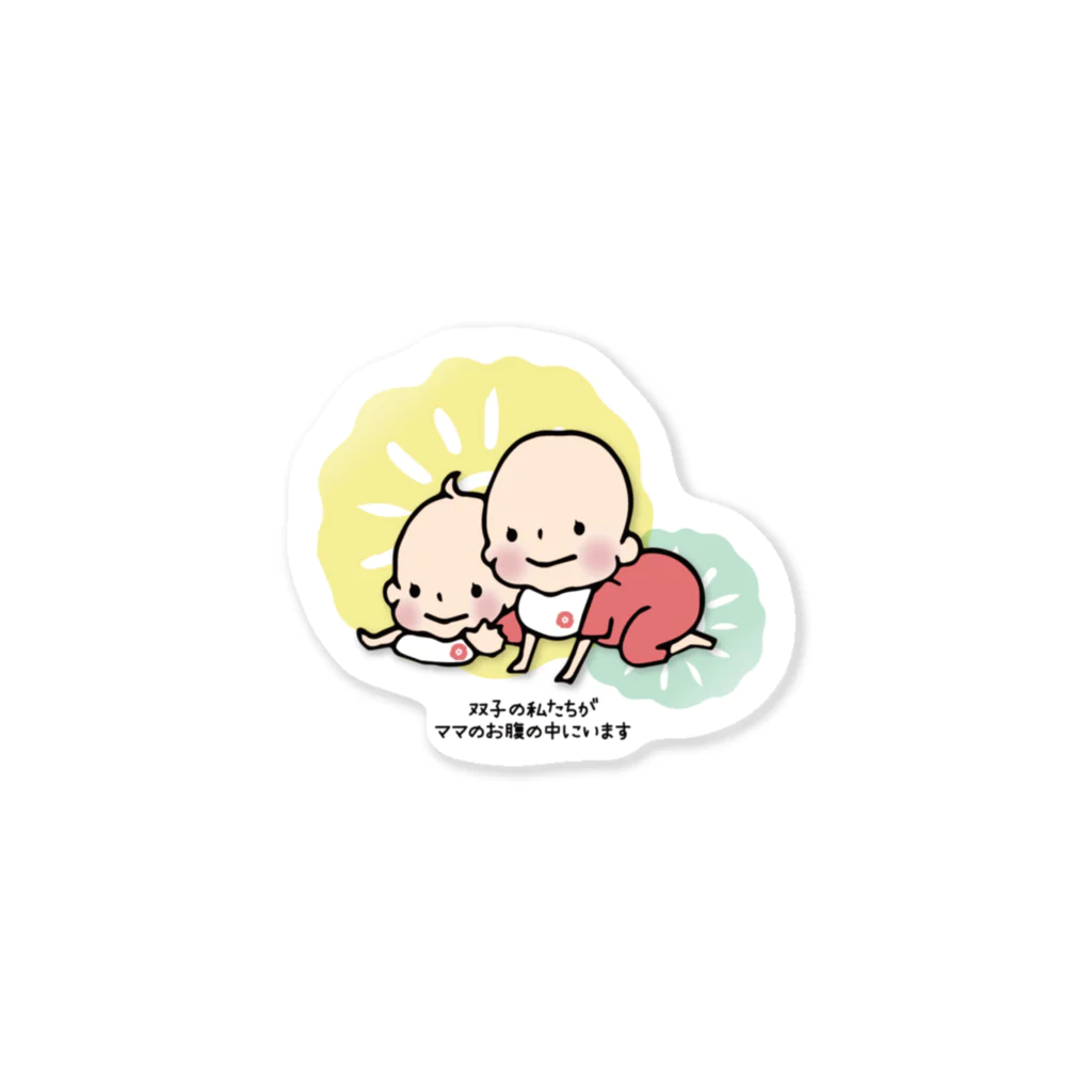 はるのおさんぽのマタニティステッカー 双子用 Sticker