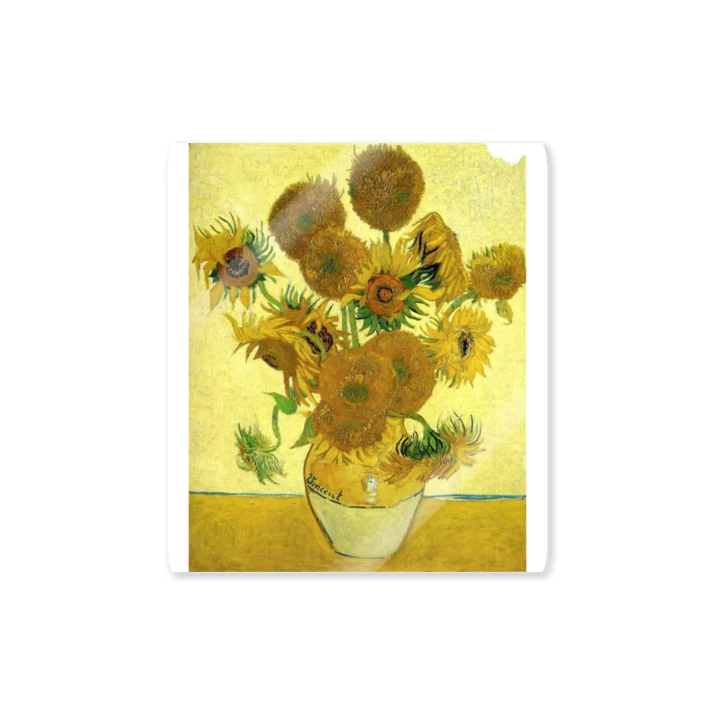 Art Baseのゴッホ / ひまわり / Still Life - Vase with Fifteen Sunflowers Vincent van Gogh ステッカー