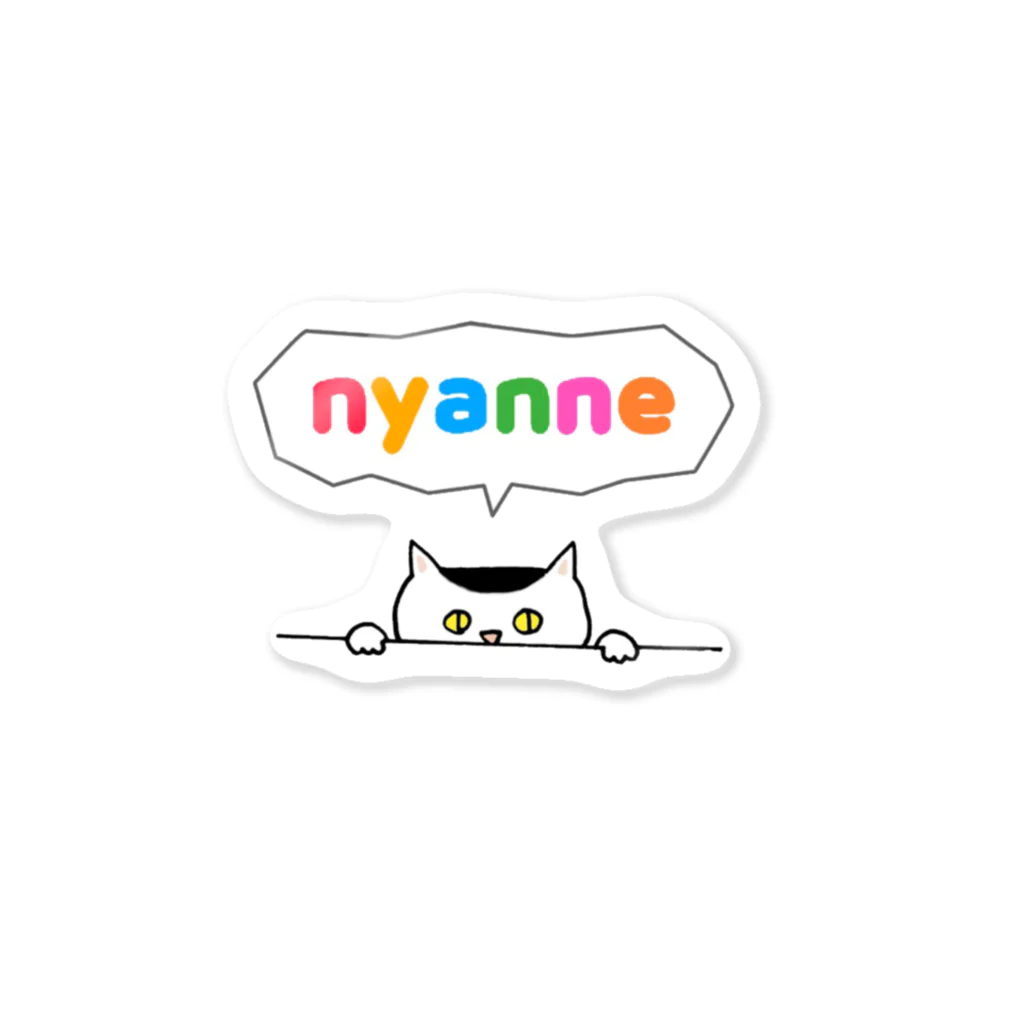 チマホマ社のnyanne  ステッカー