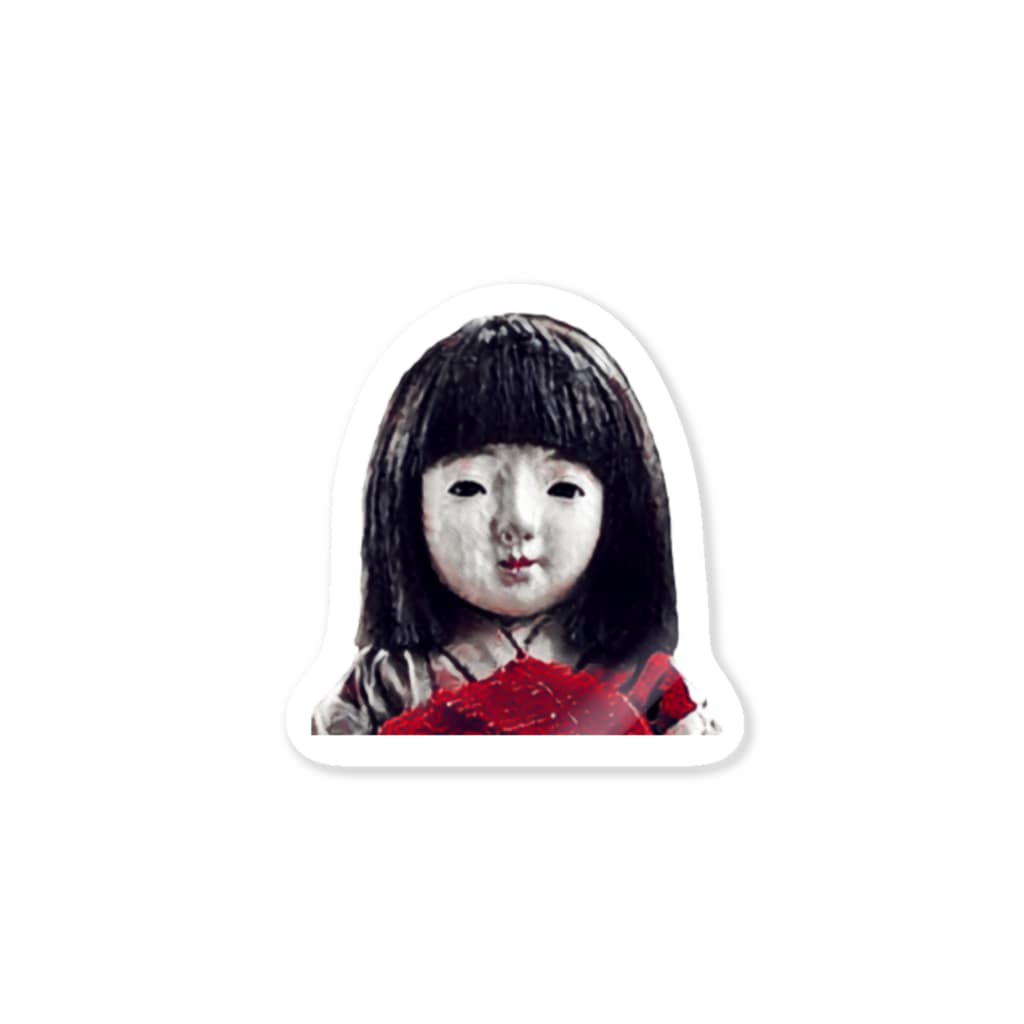 万屋スワンの恐怖の人形 Sticker