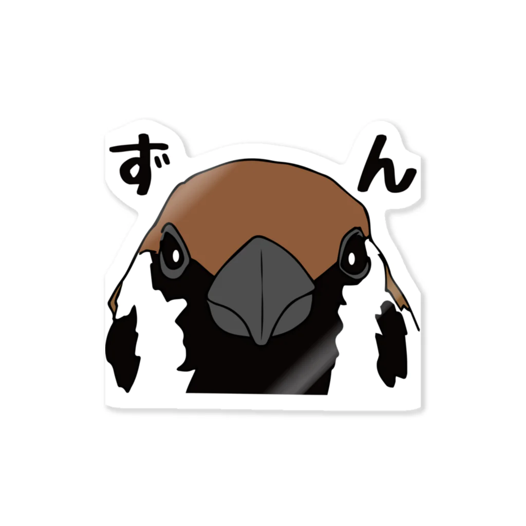 カッパ小屋１号の雀さん（ずん） Sticker
