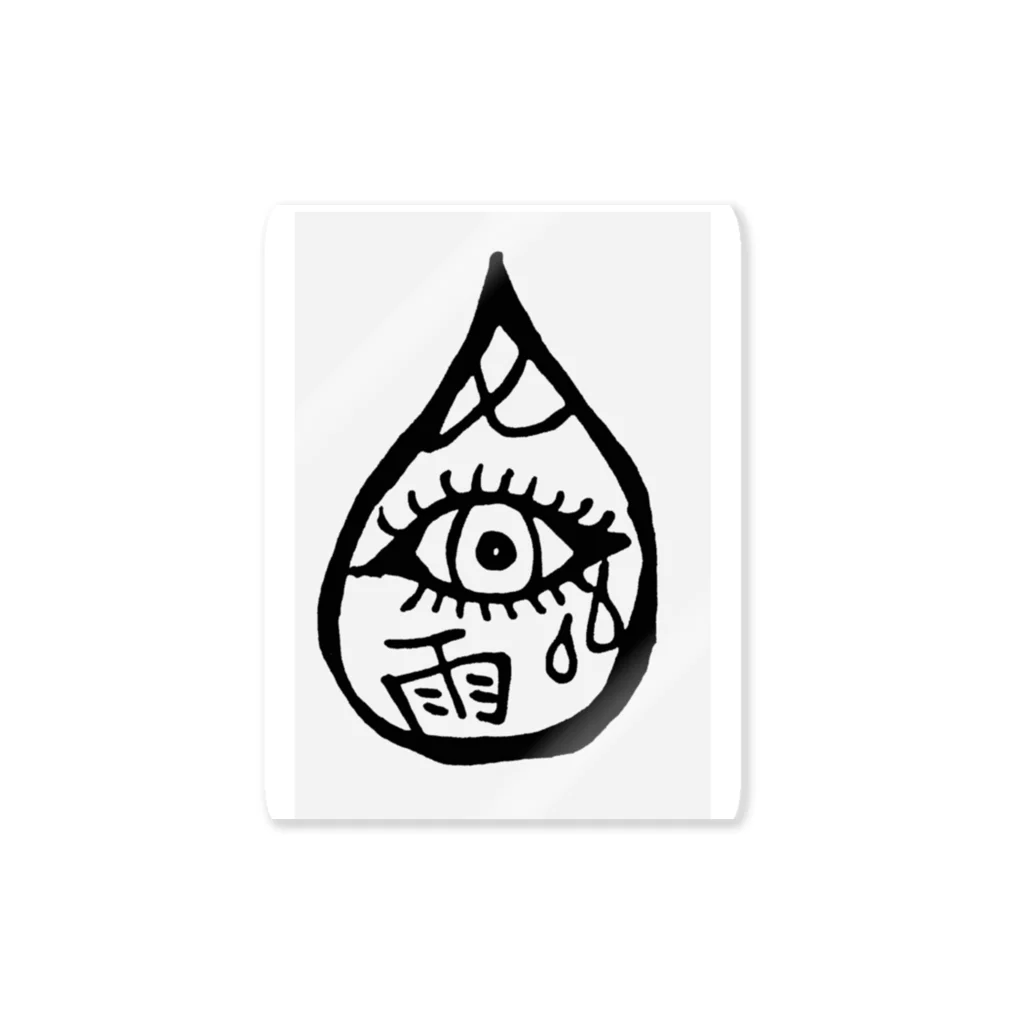 JACKの梅雨の眼 Sticker