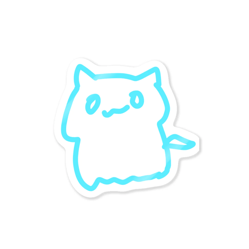 にんげん きらいのおばけねこさん Sticker