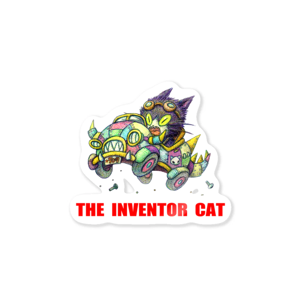 尚樹 -naoki-の発明家の猫。 Sticker