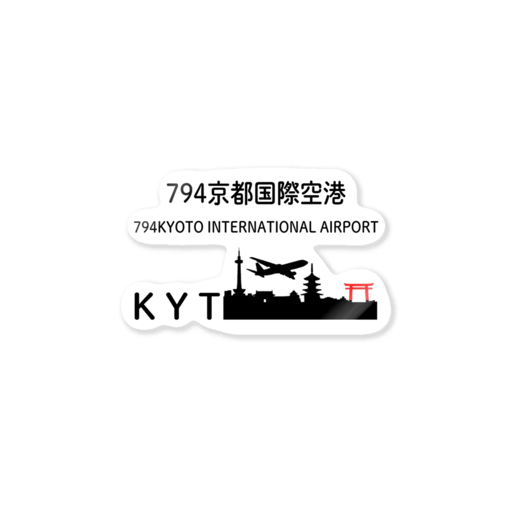 uticovの794京都国際空港 ステッカー