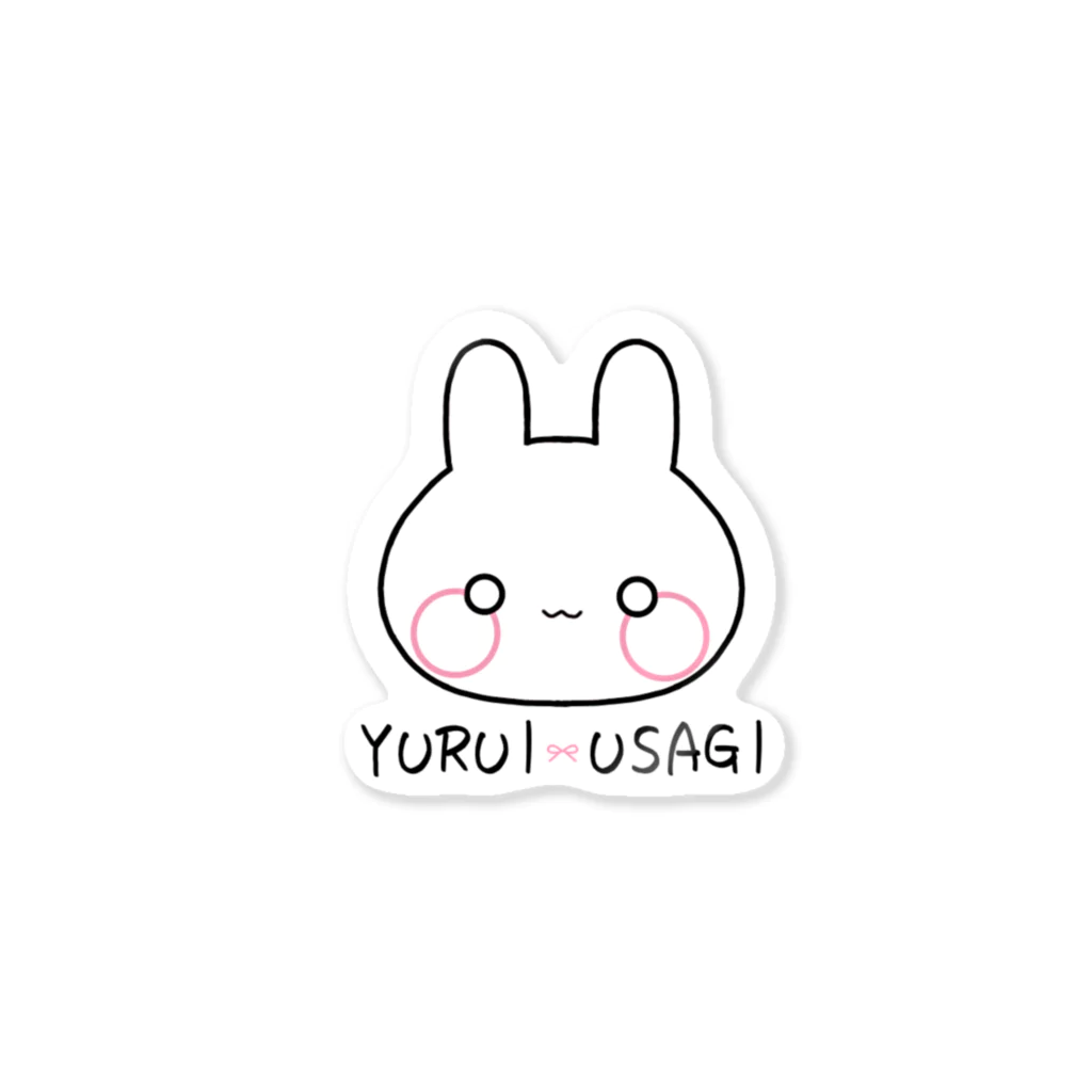 ‪₍ りと ᐢ. ̫.ᐢ ₎‬の隠れ家のゆるーいうさぎ Sticker