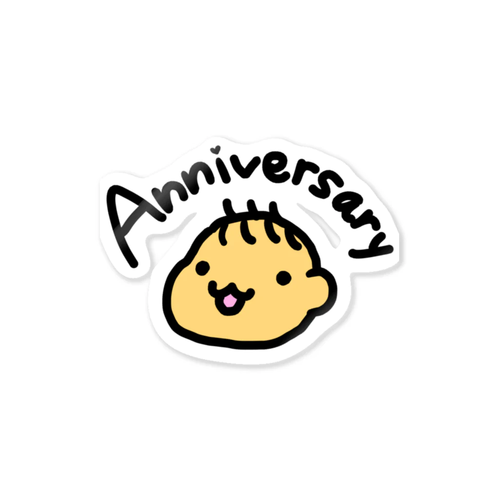 ちよこや🐣の毎日がAnniversary Sticker