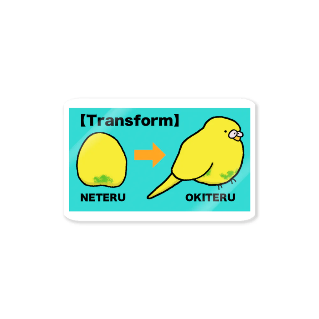 とりやのトランスフォーム・インコ Sticker