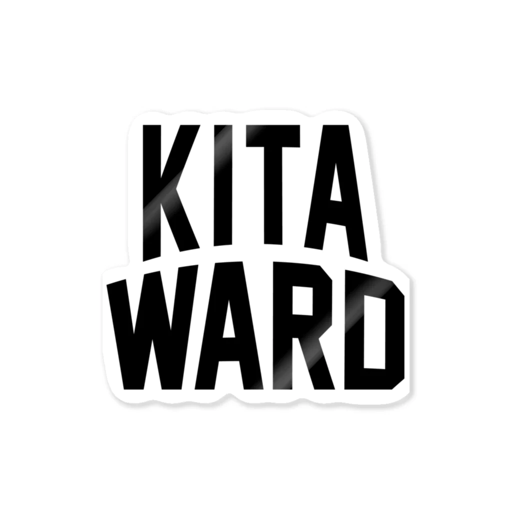 JIMOTOE Wear Local Japanの北区 KITA WARD Sticker