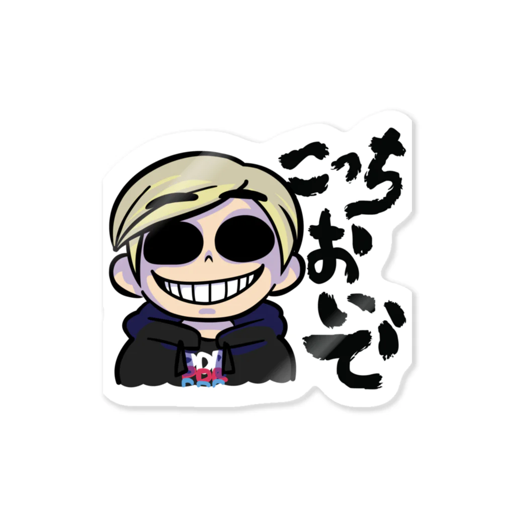 PDR Sucksのこっちにおいで Sticker