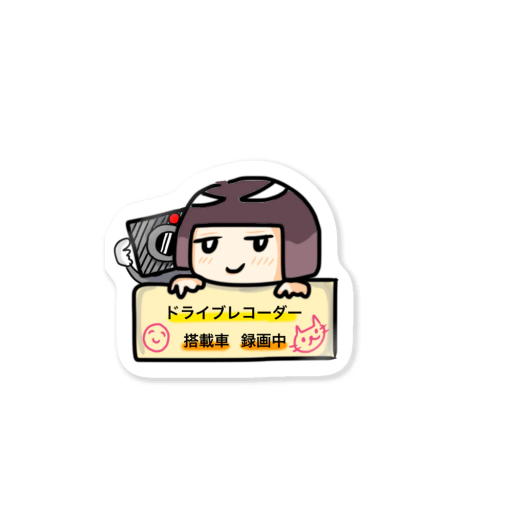 み2 shopのドライブレコーダーしいる Sticker