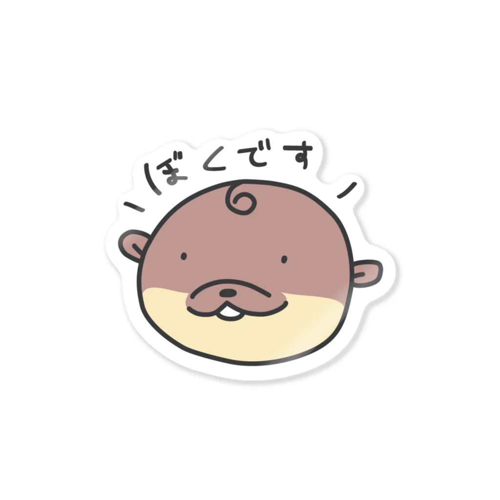 エレクトリシティ・モーグタウンのカワウソくん Sticker