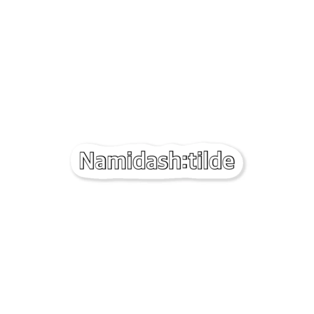 Namidash tilde【~】のNamidash:tildeロゴ ステッカー