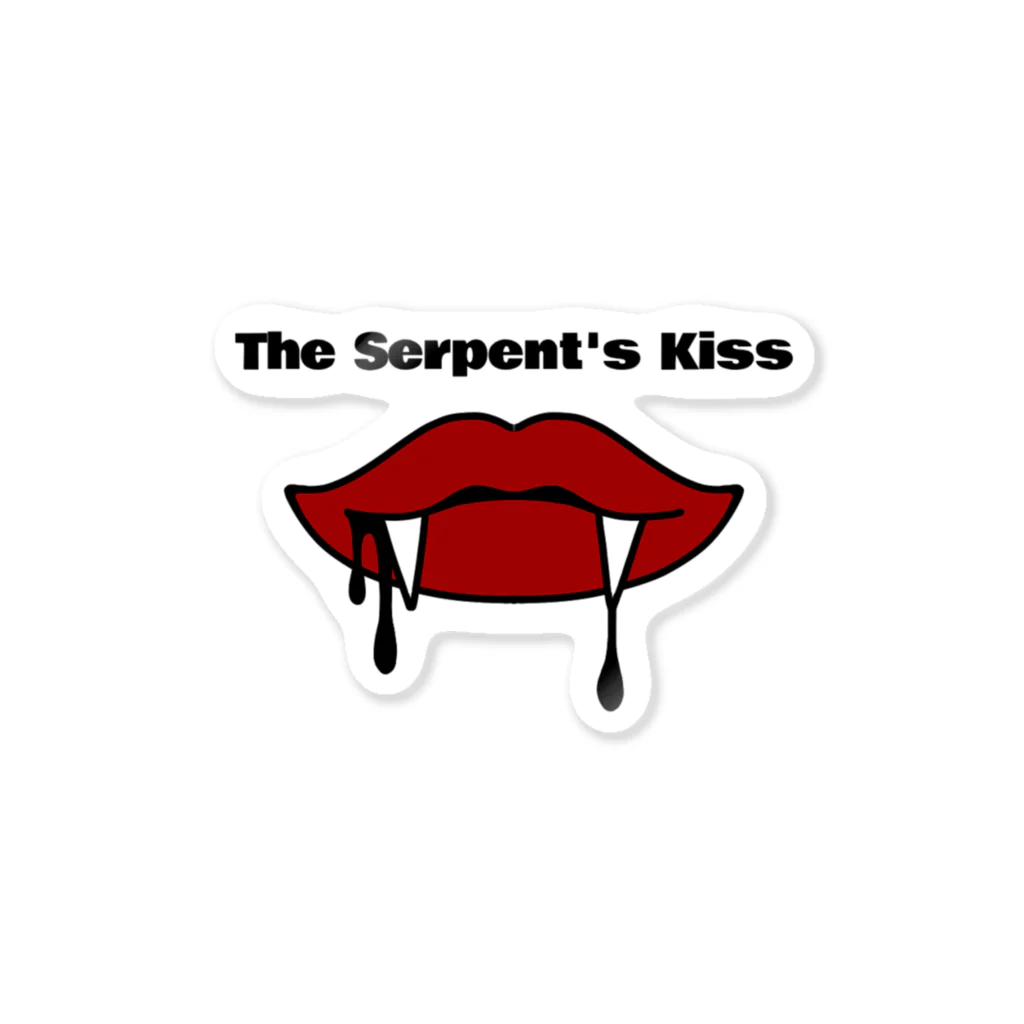 EのThe Serpent Kiss. ステッカー