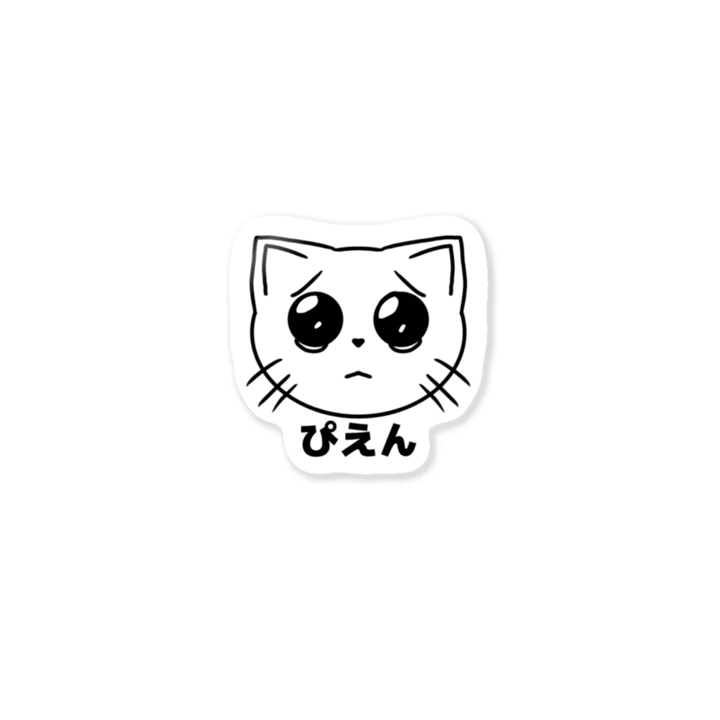 ちのぴえん Sticker