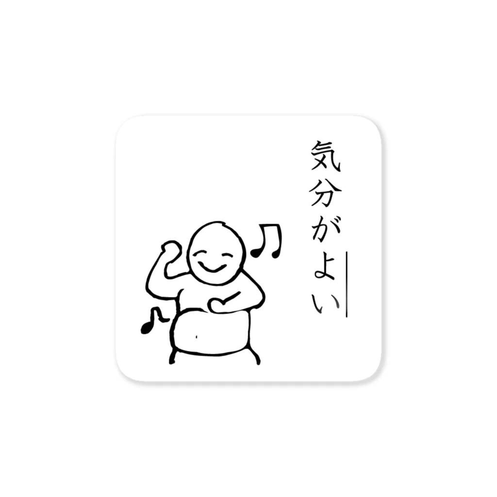 koparuの気分が良い Sticker