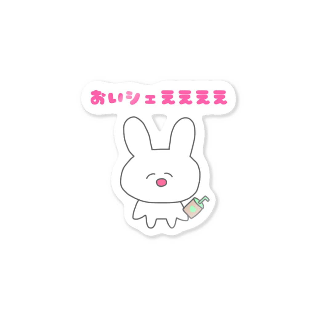 おいシェええええ 美人ちゃん Lineスタンプ Beautifulchan のステッカー通販 Suzuri スズリ