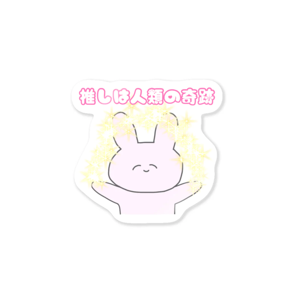 美人ちゃん🐰LINEスタンプの推しは人類の奇跡 스티커