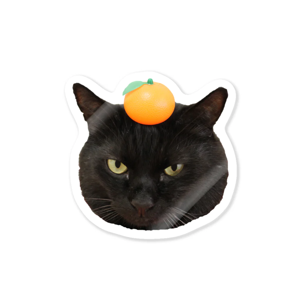 くろねこしろねこのみかん黒猫 Sticker