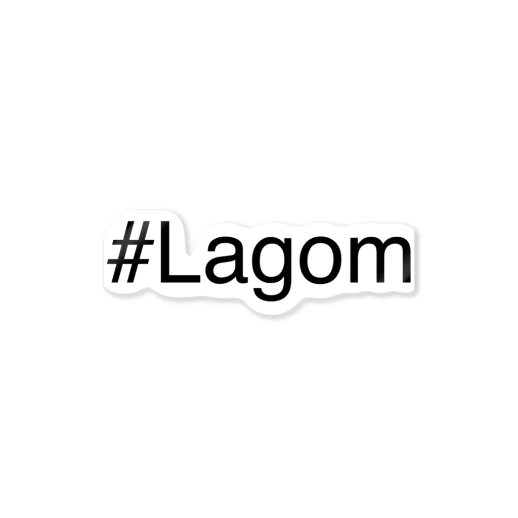 北欧スウェーデンシンプル暮らしのLagom ラーゴム スウェーデン語 ちょうどいい ステッカー