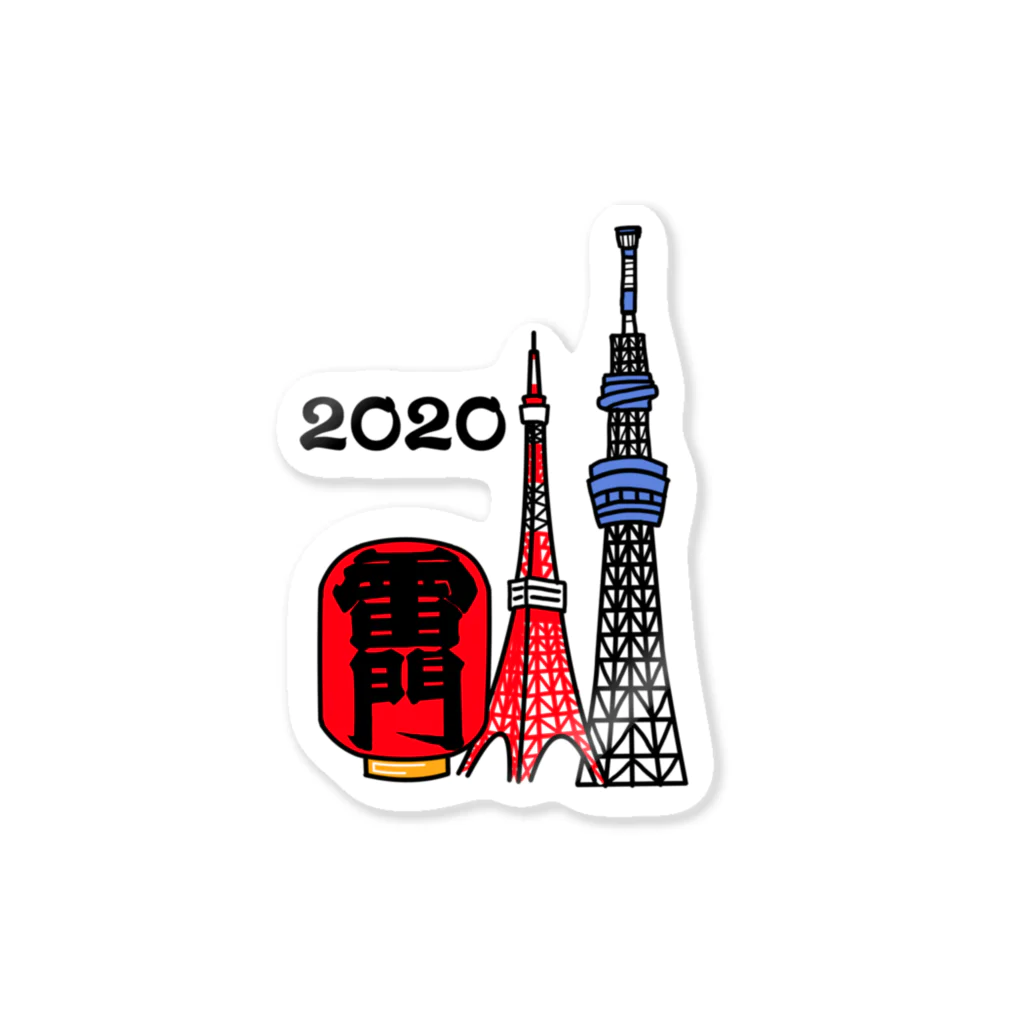 中山東子のTOKYO2020 Sticker