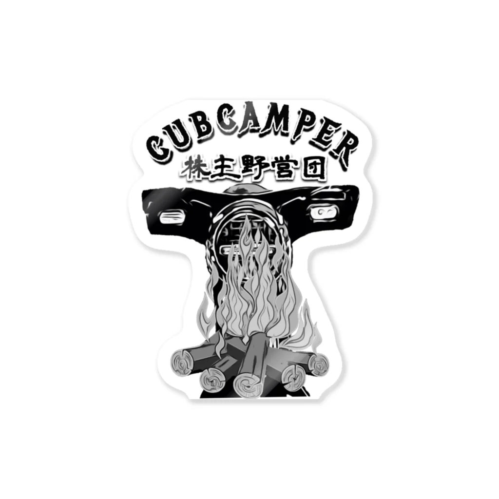 ULTIMATEFIREのCUBCAMPER2 ステッカー