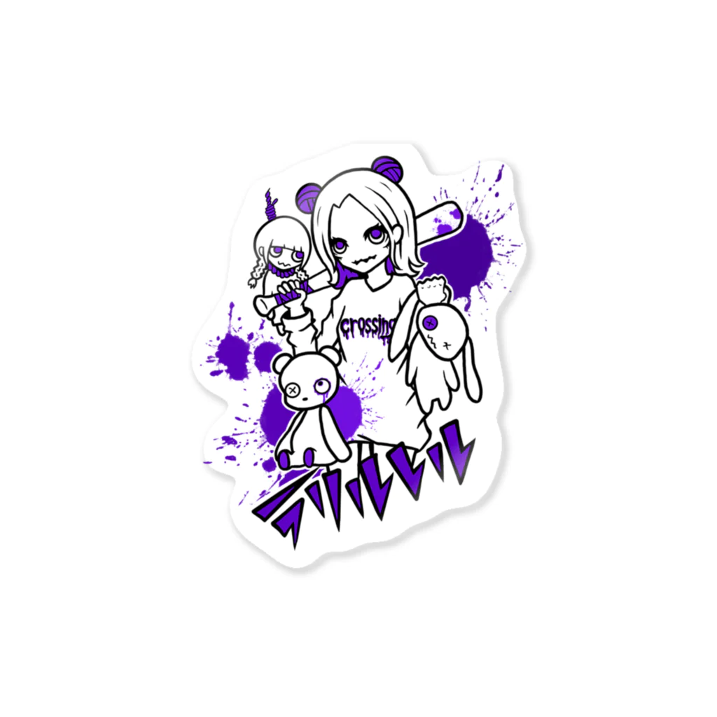 【蛙箱】かわずボックスの撲殺病みバット Sticker