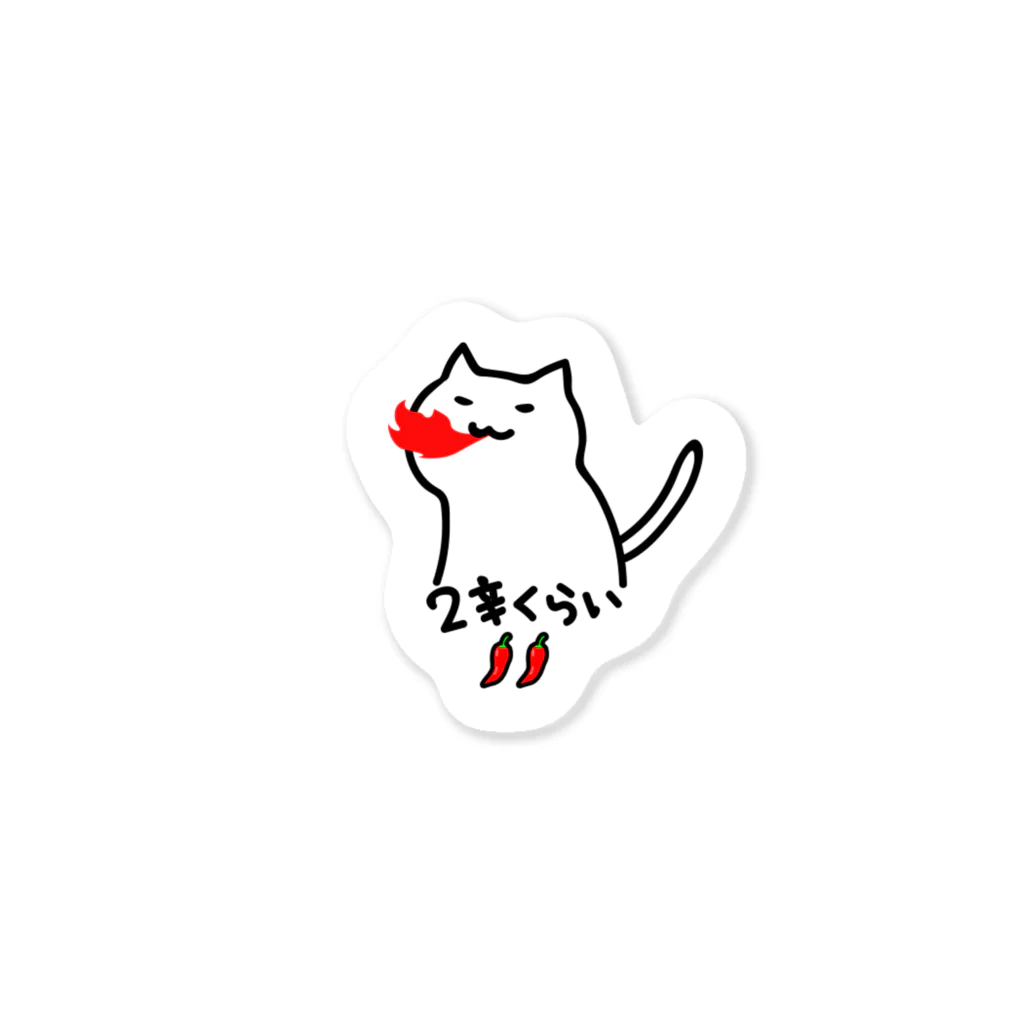 CAT XのCAT X HOT Sticker