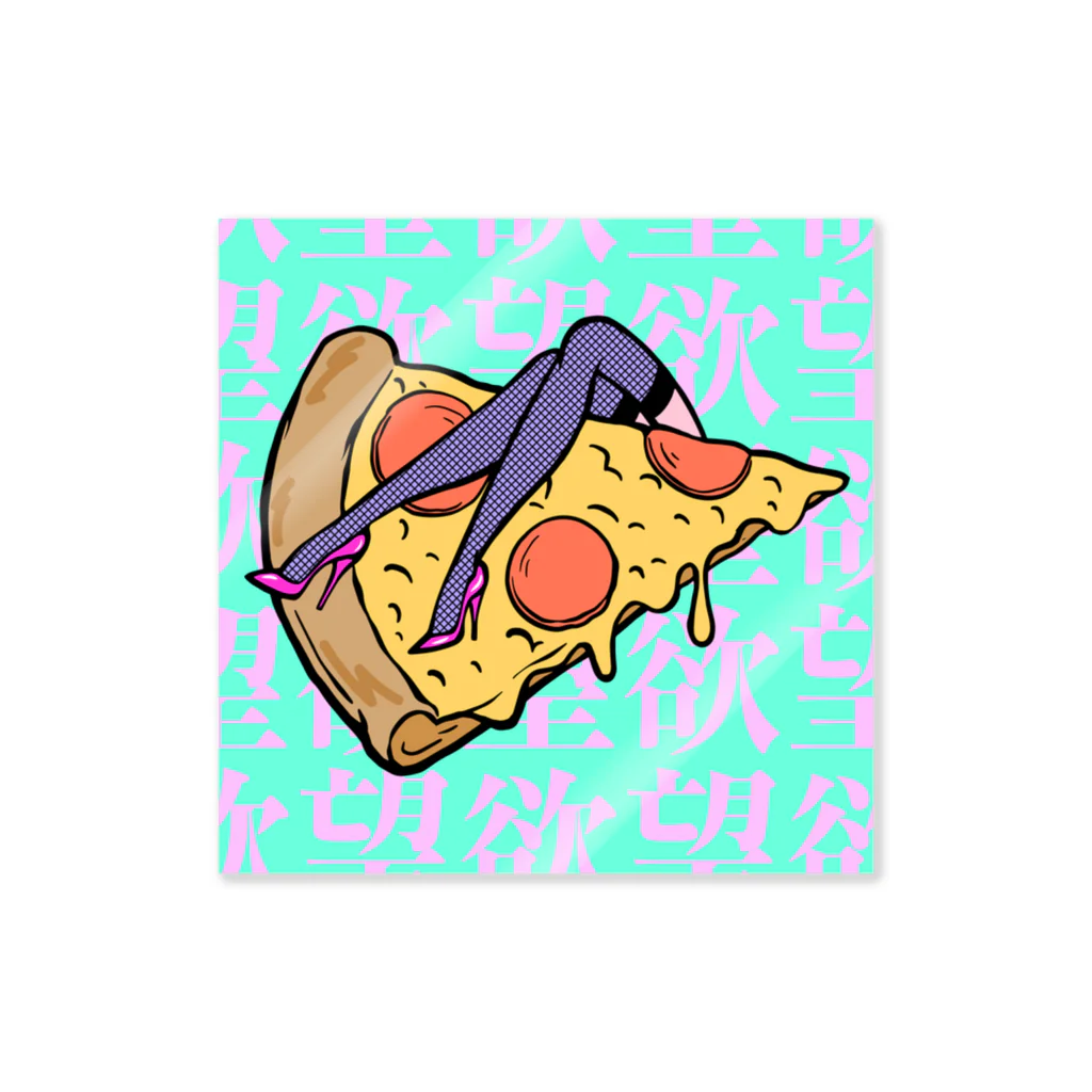 Mieko_Kawasakiの欲望のピザ🍕　GUILTY PLEASURE PIZZA HIGH HEEL ステッカー