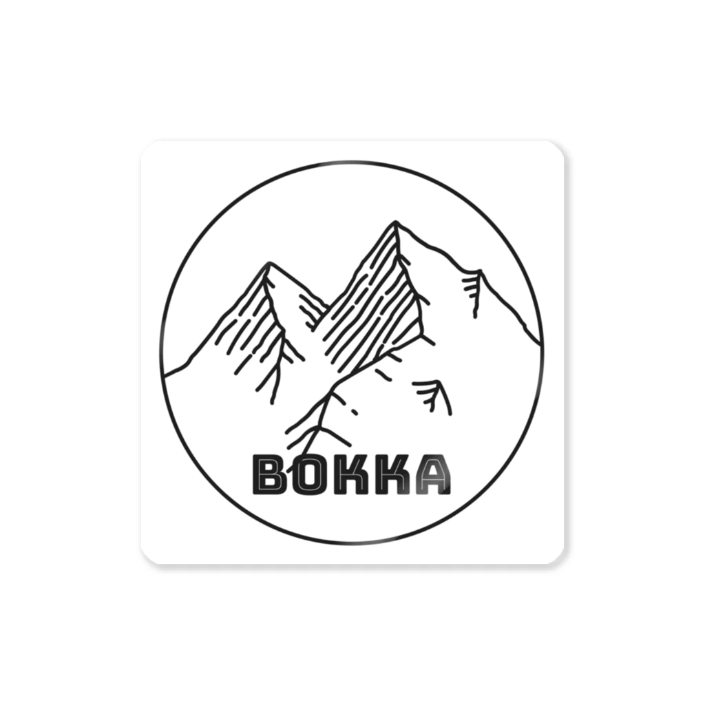 うえまつ保育園・うえまつフリースクールの合同会社BOKKAロゴ Sticker