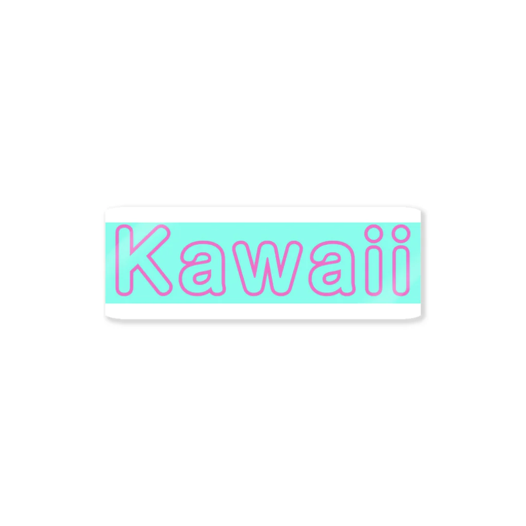♡Hanuru´ｓ shop♡のKawaii ステッカー