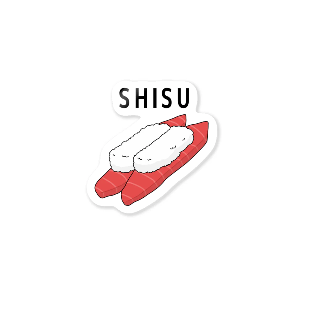 内海 メンダコ@漫画家のひよこのSHISU Sticker