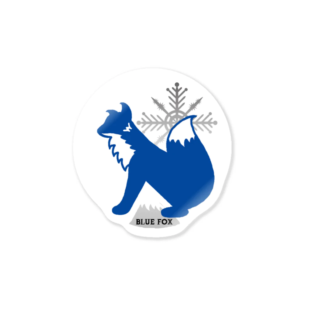 いろいろな動物たちの【BLUE FOX】 Sticker