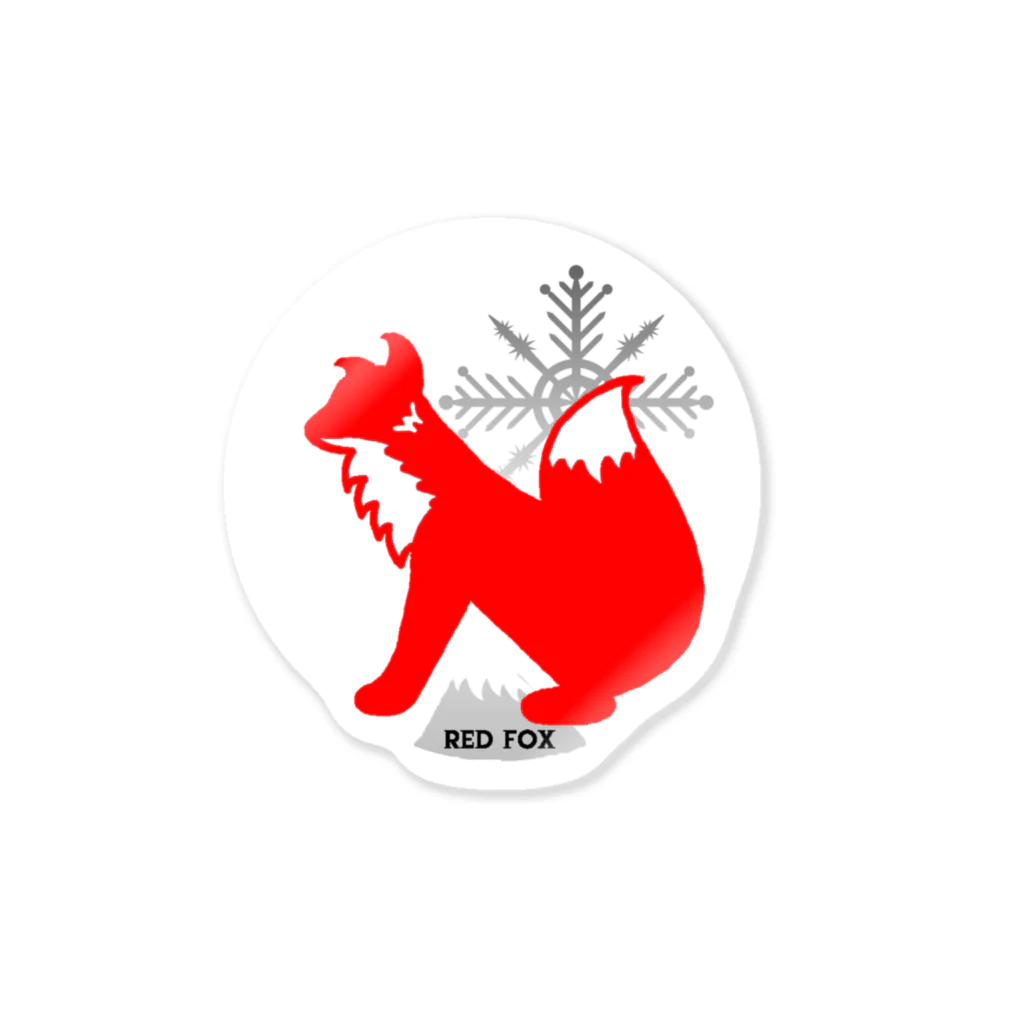 いろいろな動物たちの【RED FOX】 Sticker