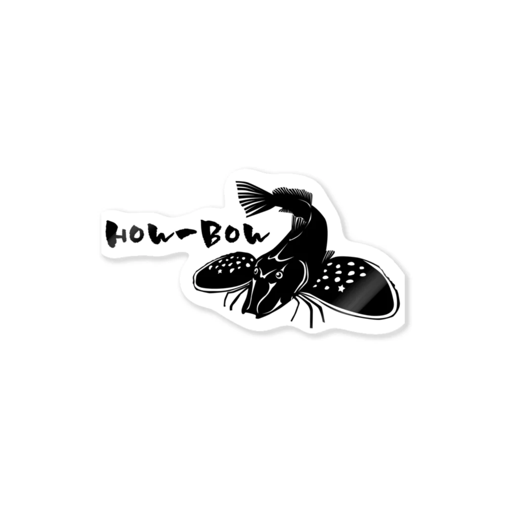 うおざかなのホウボウ Sticker