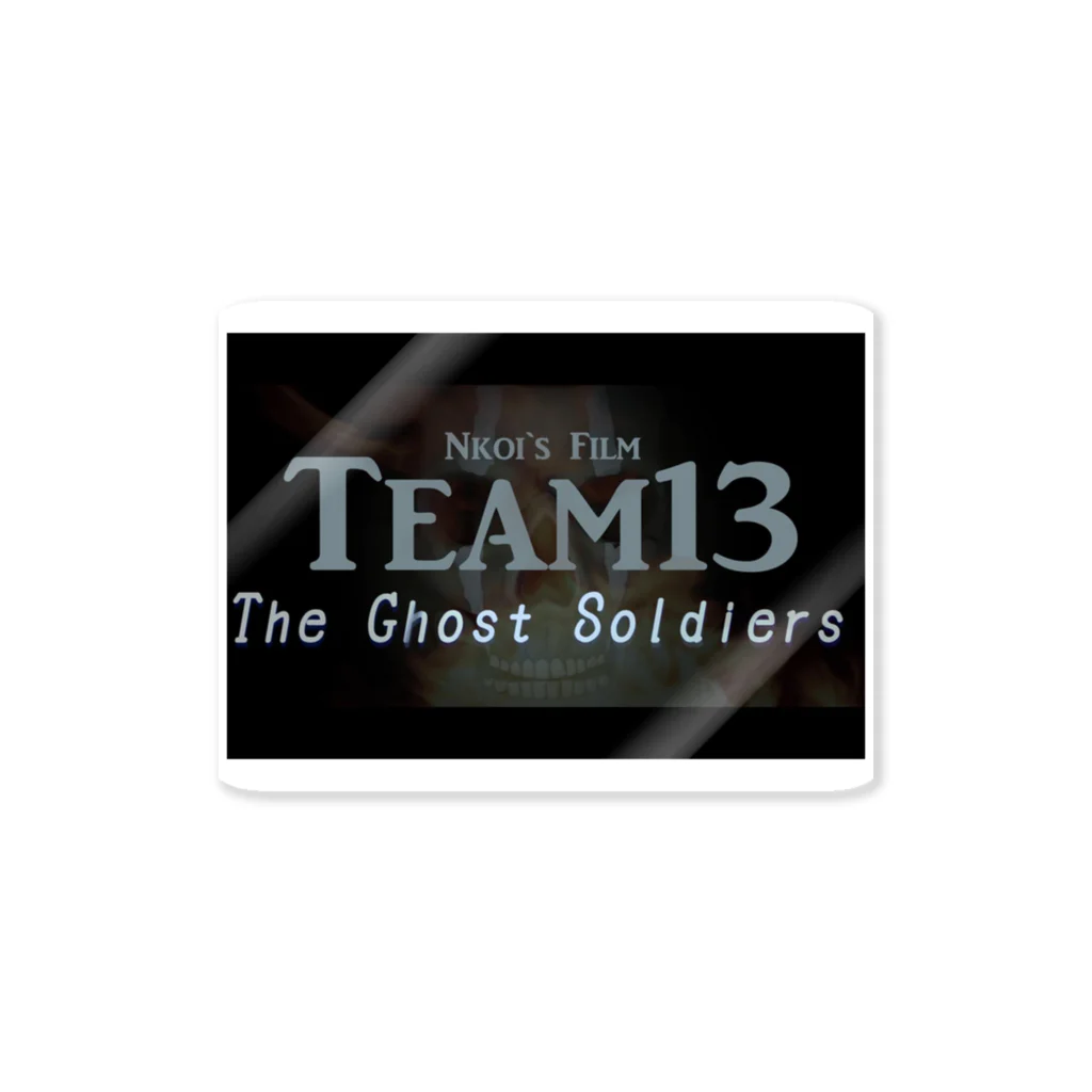 Team13のThe Ghost Soldiers ステッカー