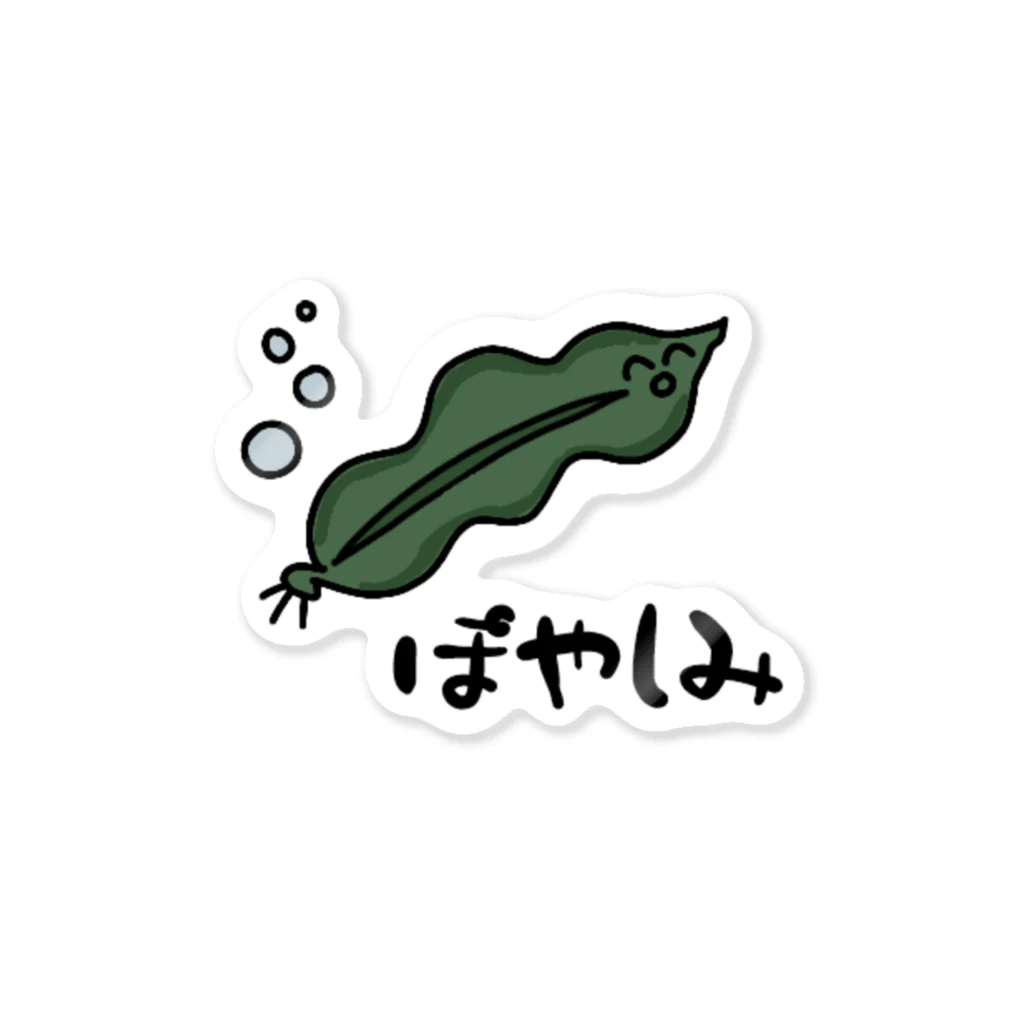 umitsuki33のおやすみこんぶ Sticker