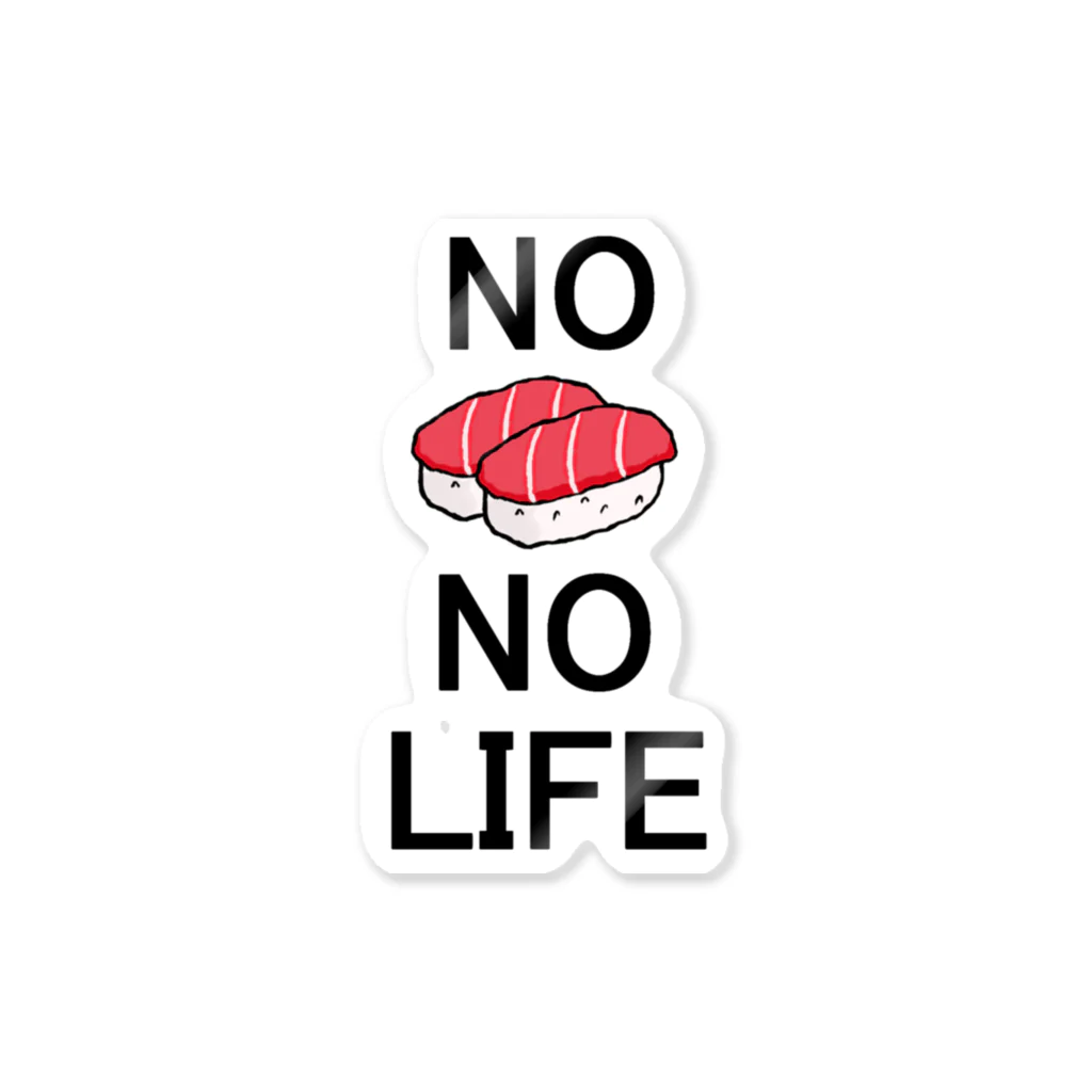 ひよこねこ ショップ 1号店のNo Sushi No Life ステッカー