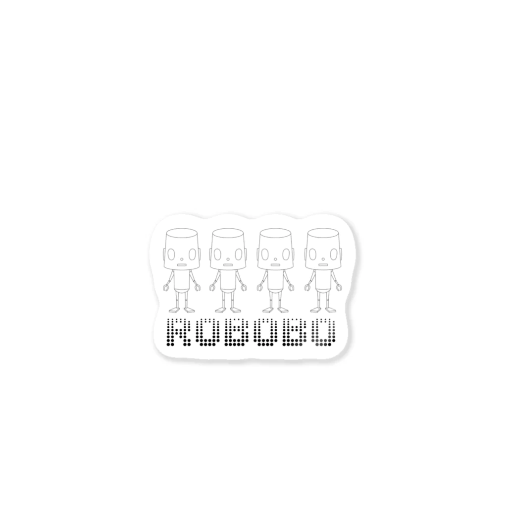 ぶらほわ店のROBOBO ステッカー