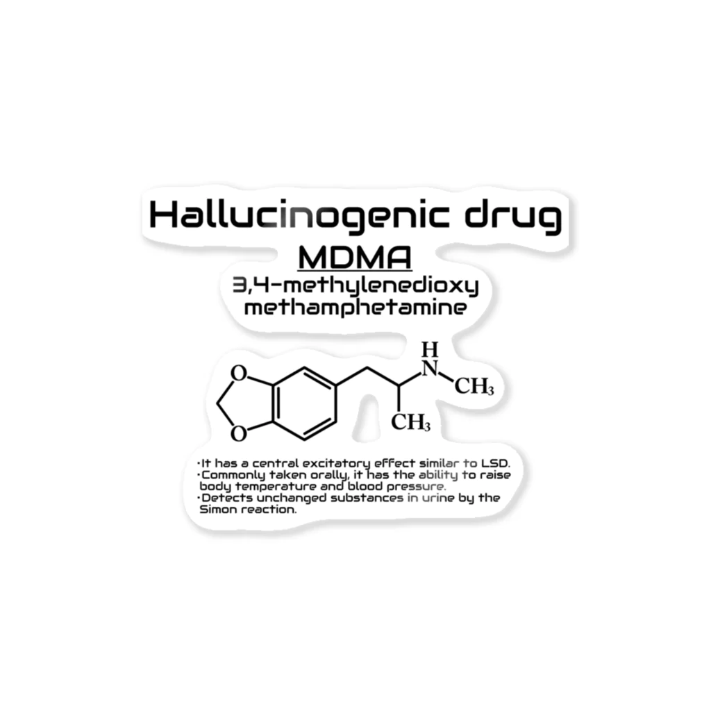 U Libraryの3,4‐メチレンジオキシメタンフェタミンMDMA(衛生学) ステッカー