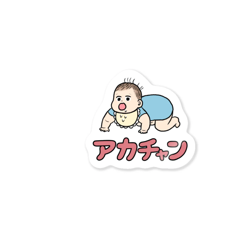 まさきのあかちゃん Sticker