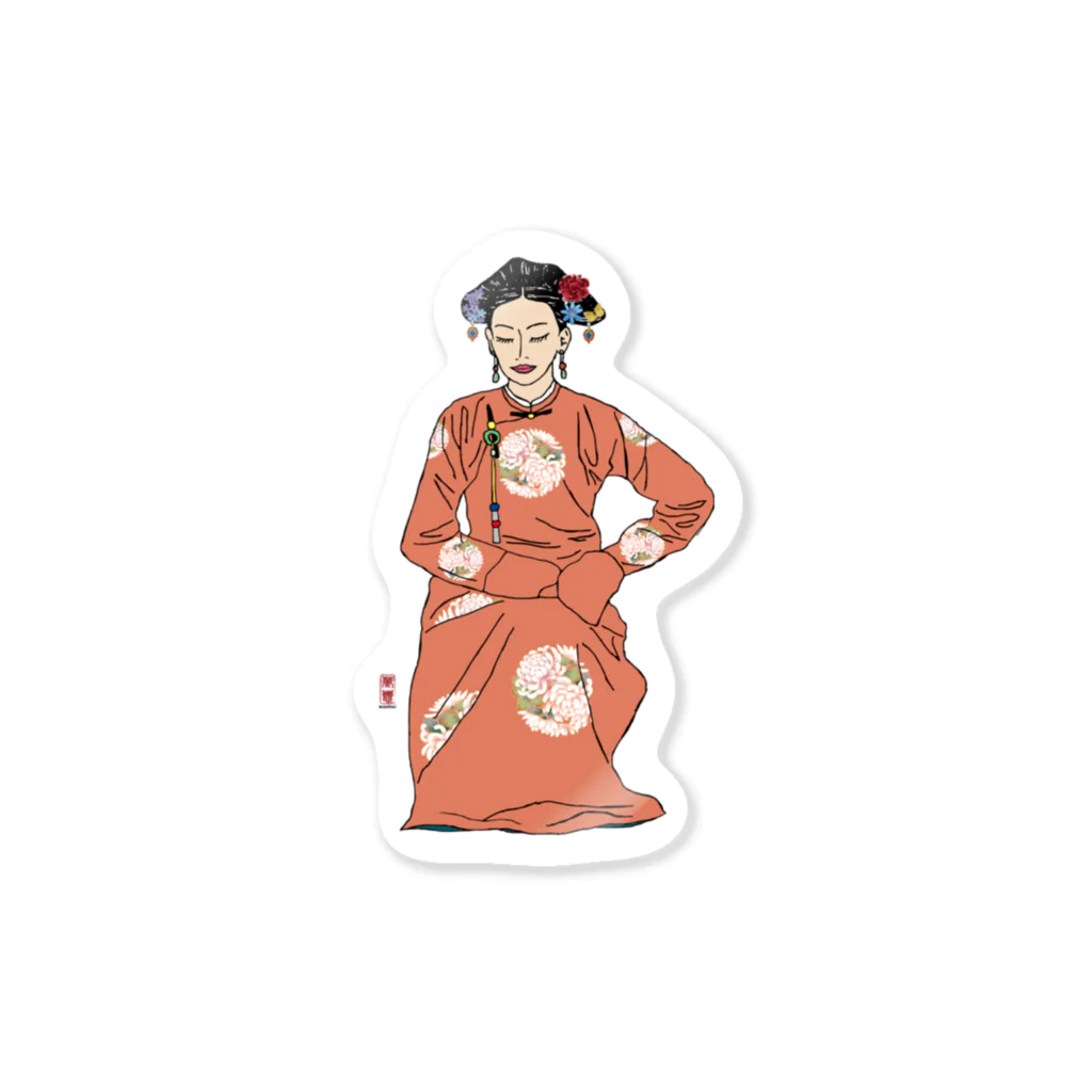 【萬惠】wanhuiの皇上吉祥 Sticker