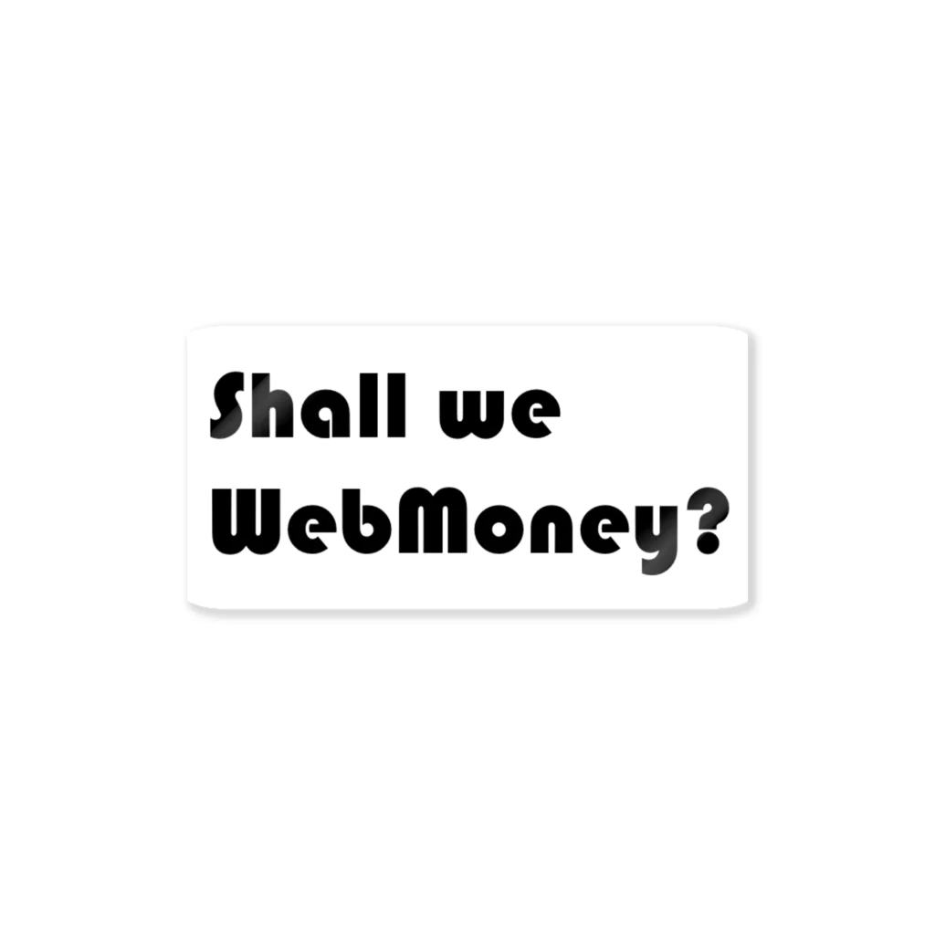 Web45のWebMoney ステッカー