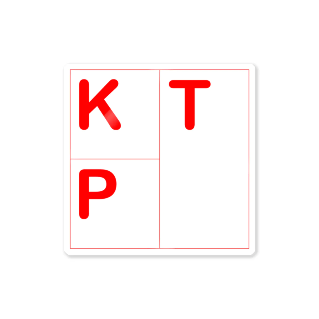 改善のKPT Sticker